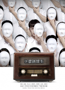 激情在线影院